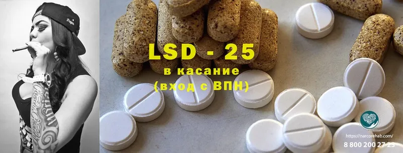 ЛСД экстази ecstasy  Княгинино 